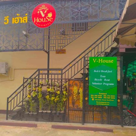 V House Hotell Ayutthaya Eksteriør bilde
